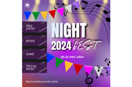 Night Fest 2024